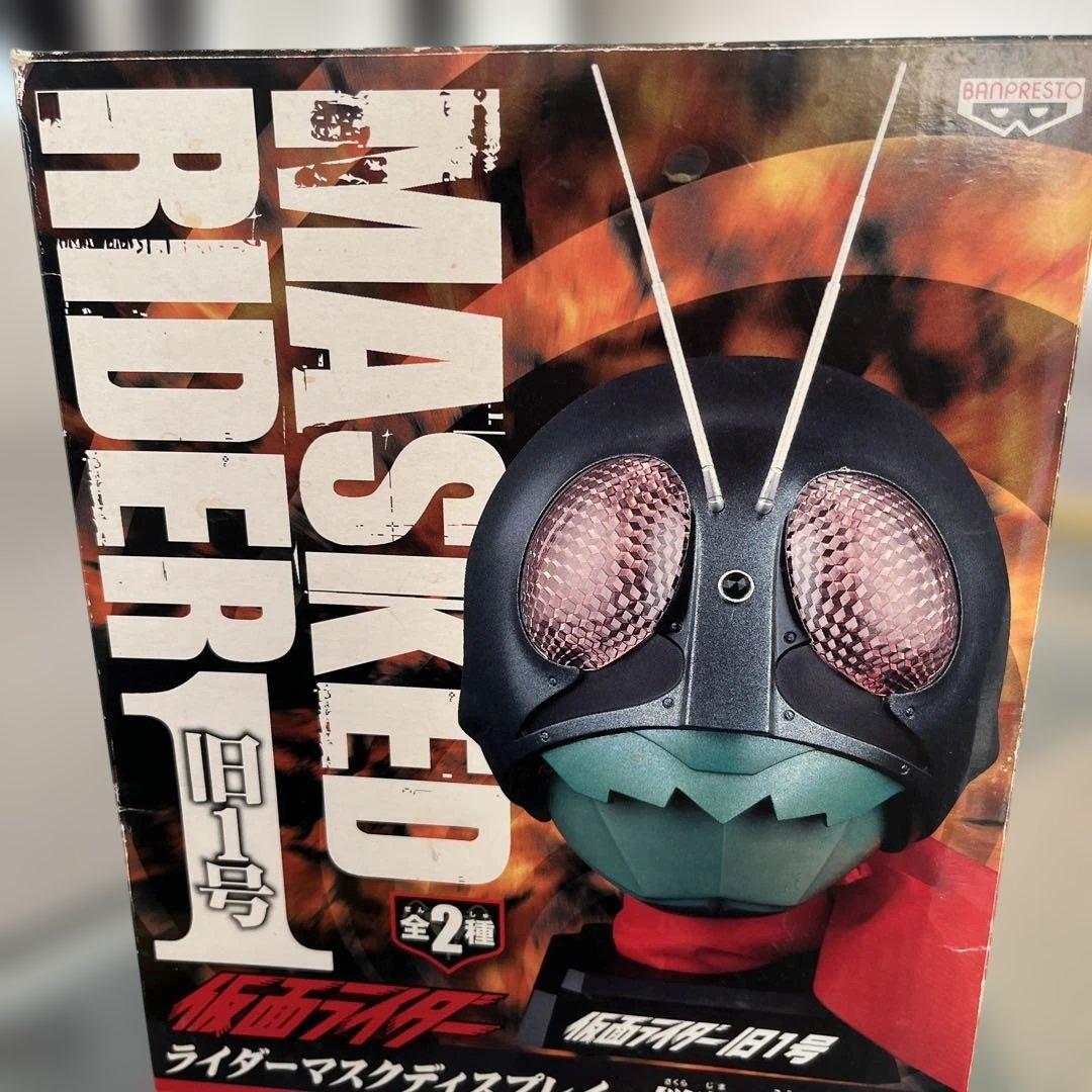 仮面ライダー マスクディスプレイ 桜島1号編