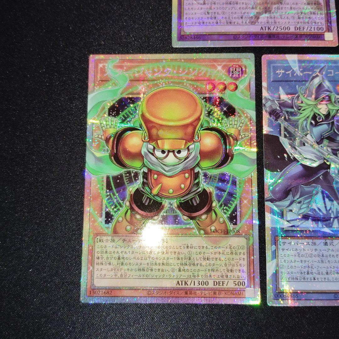 遊戯王OCG オーバーフレーム　プリズマ　3枚セット！