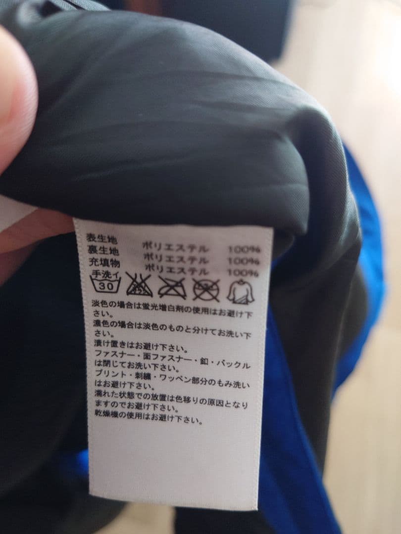 ユユマル
