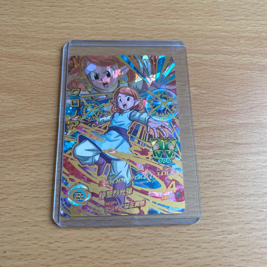 ドラゴンボールヒーローズ カード