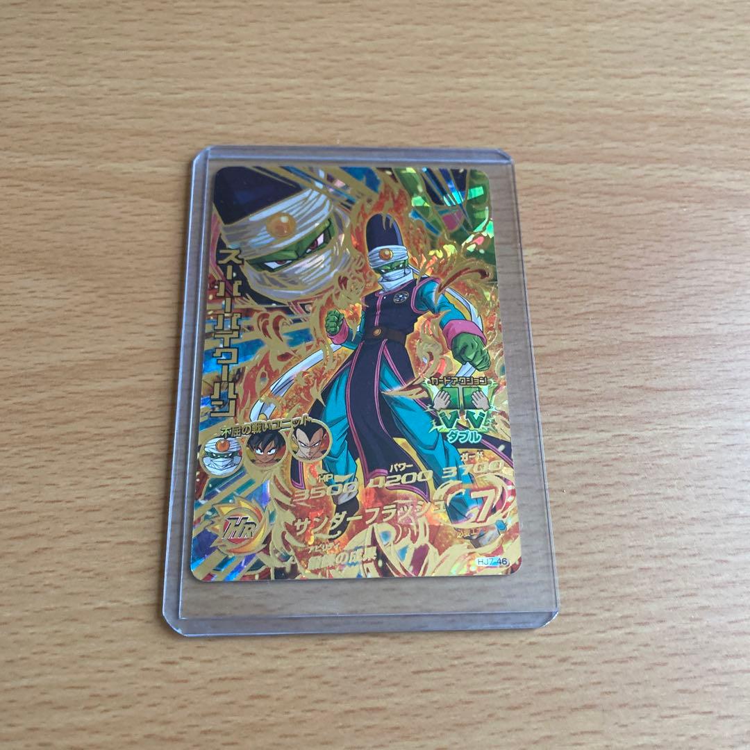 ドラゴンボールヒーローズ カード
