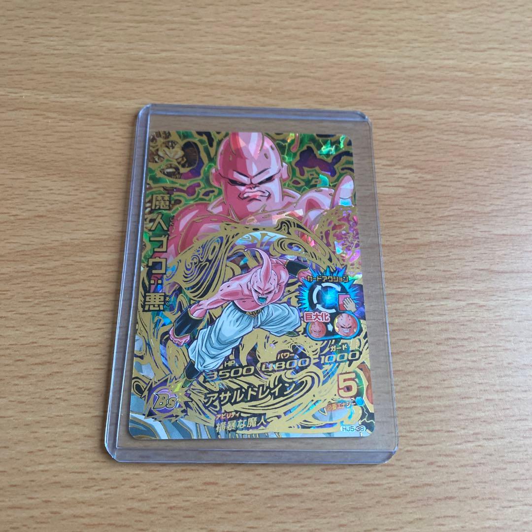ドラゴンボールヒーローズ カード