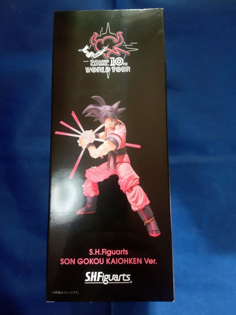 【開封品 S.H.Figuarts 孫悟空 界王拳Ver. フィギュアーツ界王拳