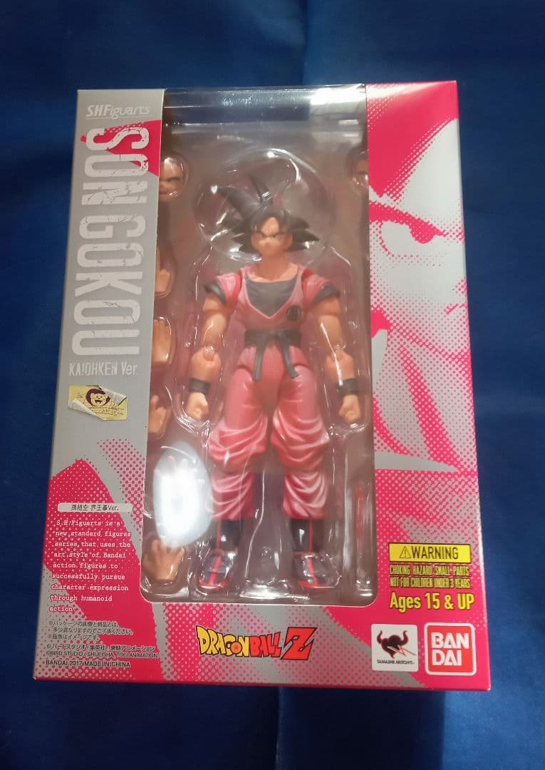 【開封品 S.H.Figuarts 孫悟空 界王拳Ver. フィギュアーツ界王拳