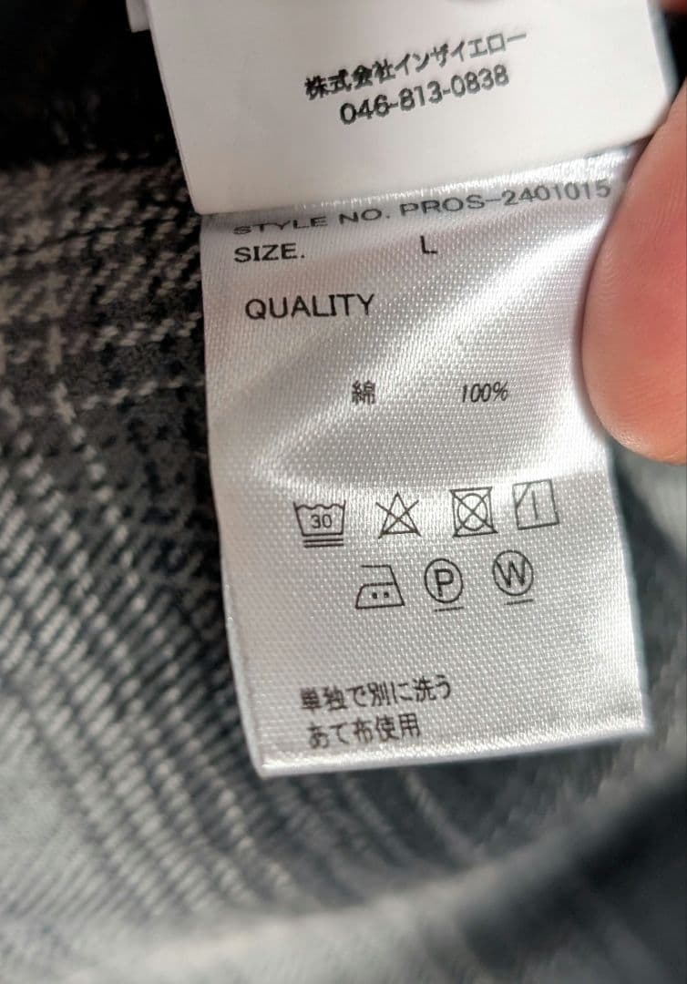 プロセカ 青柳冬弥 ZOZOTOWNコラボシャツ