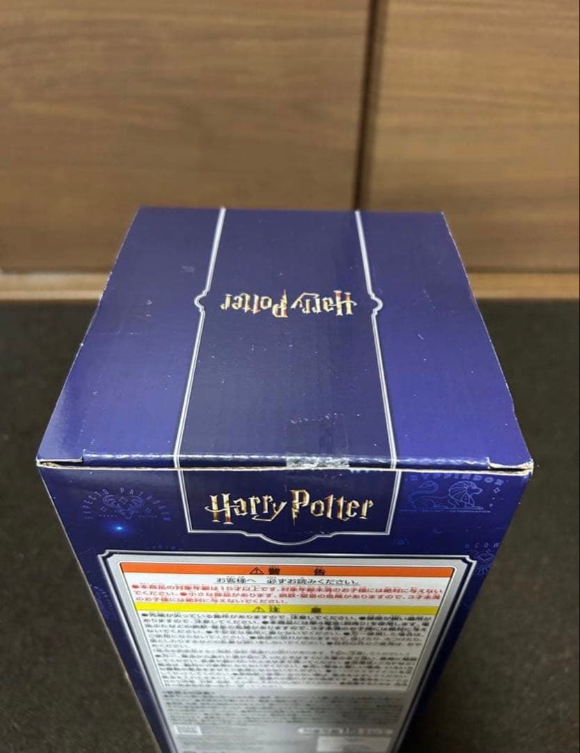 ハリーポッター一番くじ　ラストワン賞