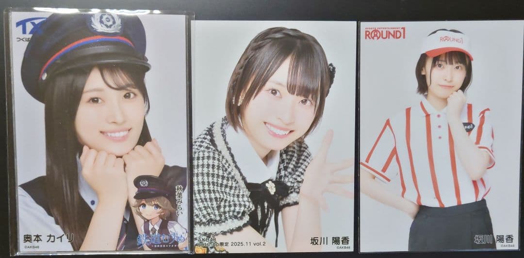 おまとめ color出品 坂川陽香 AKB48 名残り桜 生写真　他