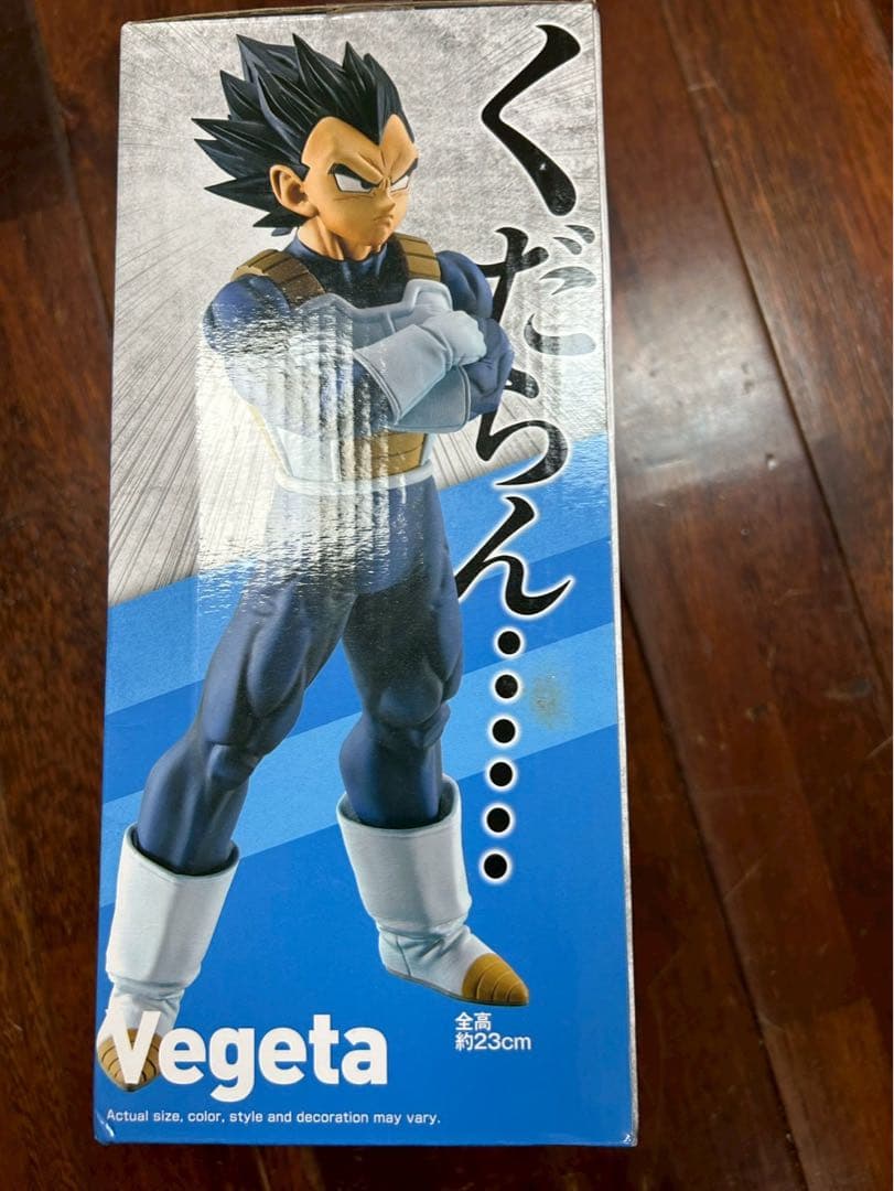 ドラゴンボール 一番くじ ベジータ 強烈な絆 C賞 海外正規品 未開封