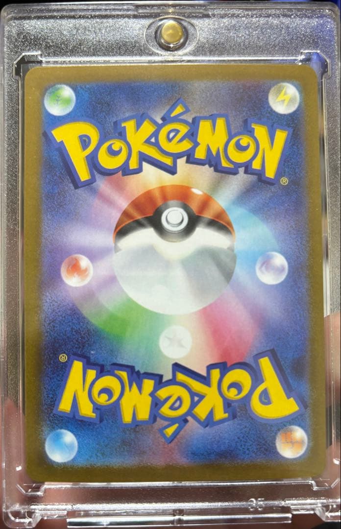 ポケモンカードゲーム　ロケット団のミュウツー SAR 1枚　ミュウツー