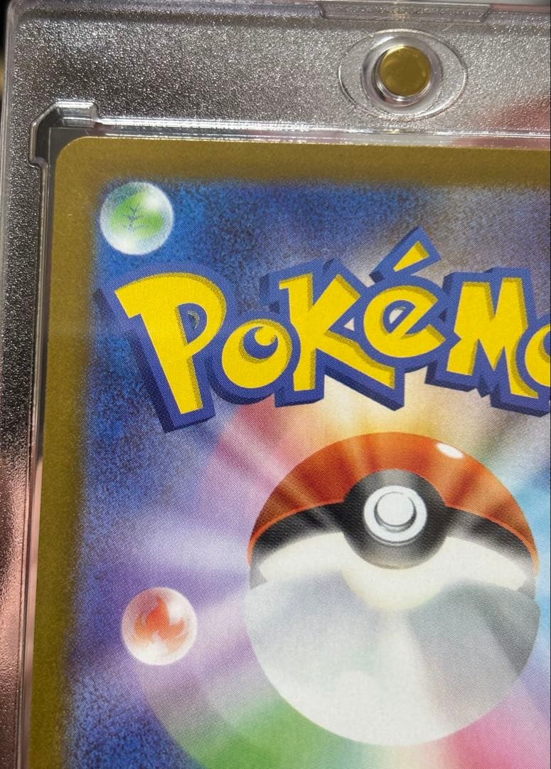 ポケモンカードゲーム　ロケット団のミュウツー SAR 1枚　ミュウツー