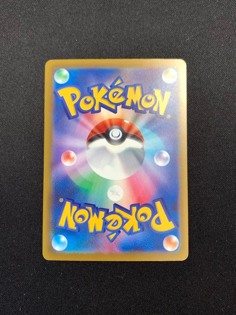 ポケカ　メガゲッコウガex sar 1枚