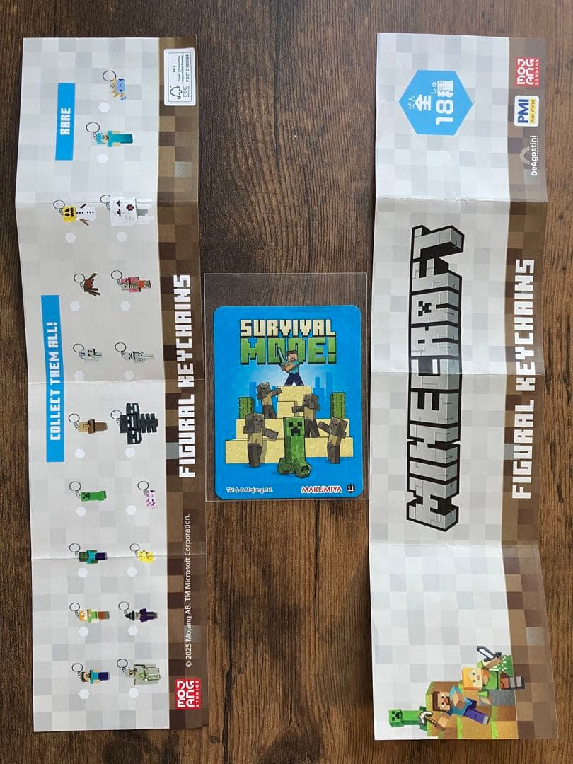 マイクラ　フィギュアキーチェーン　レア　スティーブ　アイアンゴーレム　クリーパー