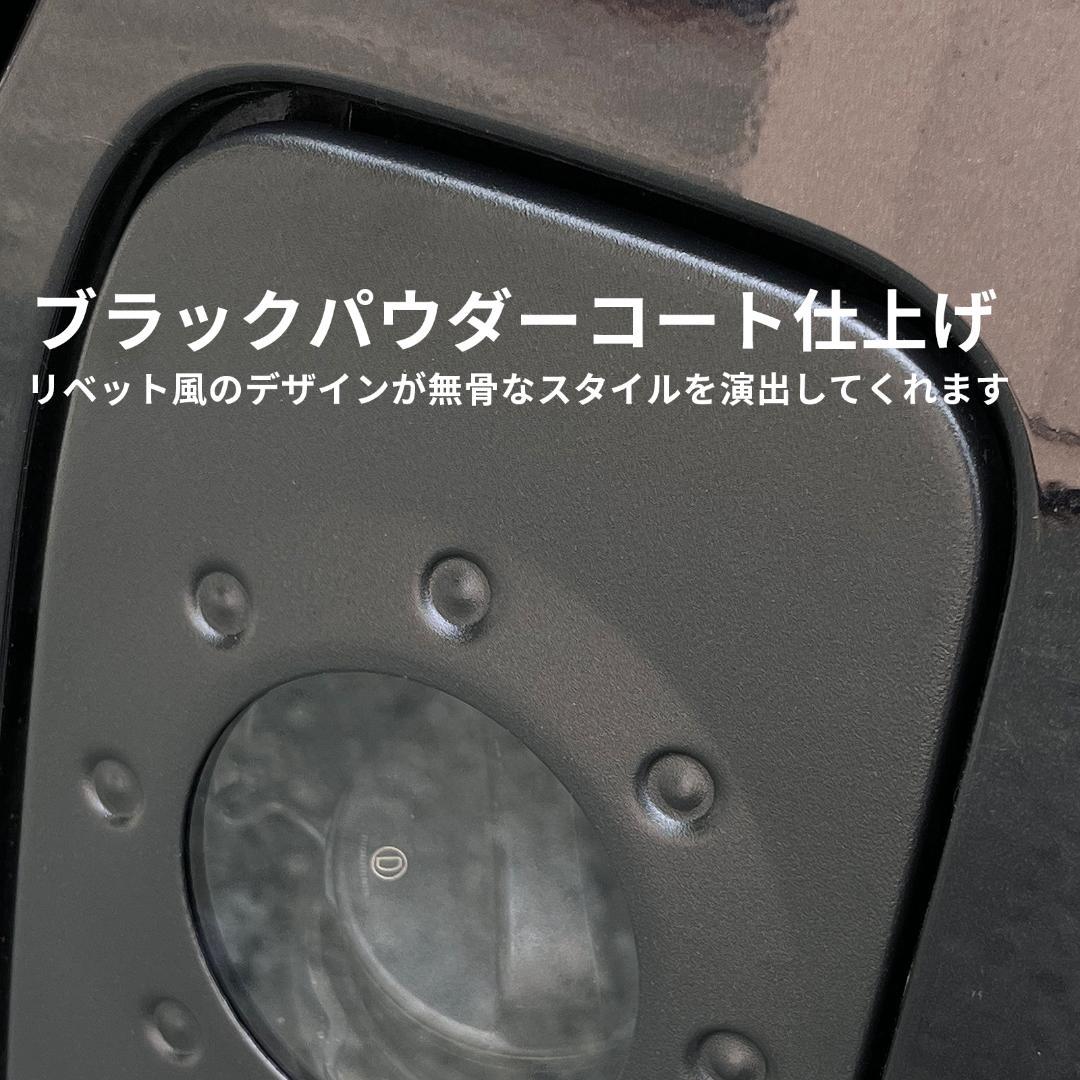 ハイエース200系 ヒューエルリッドカバー 給油口 全車対応 新デザイン