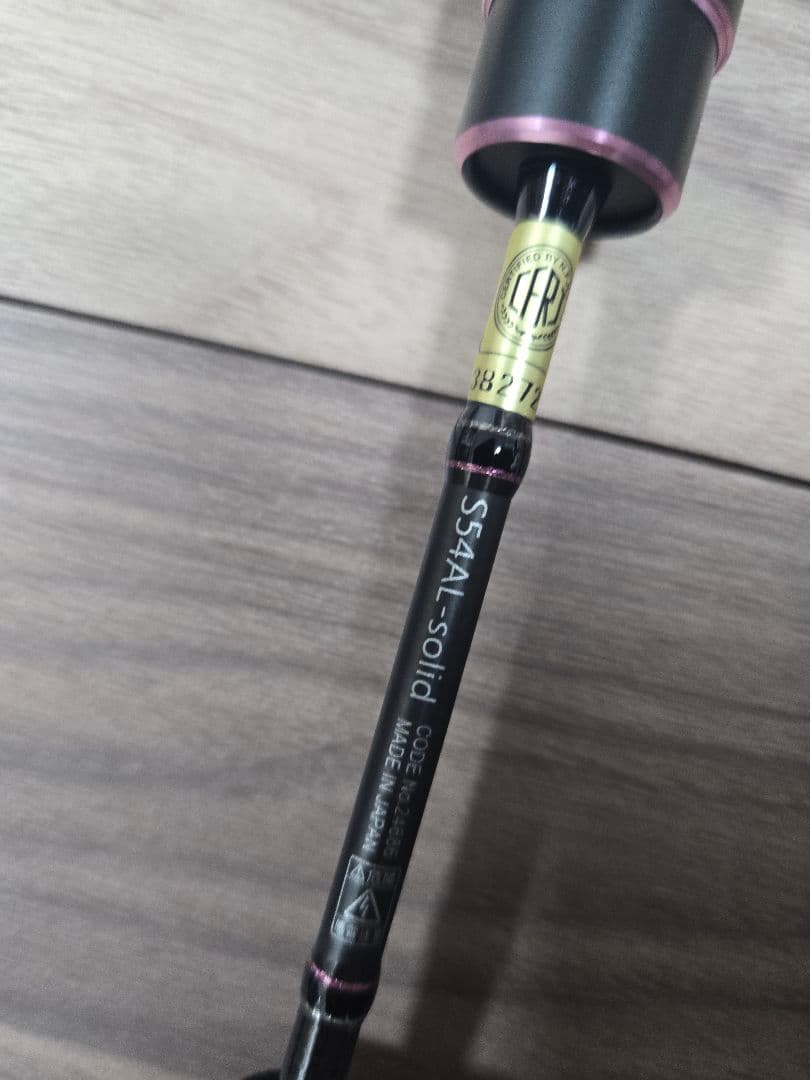 【美品】宵姫華弐　S54AL-solid
