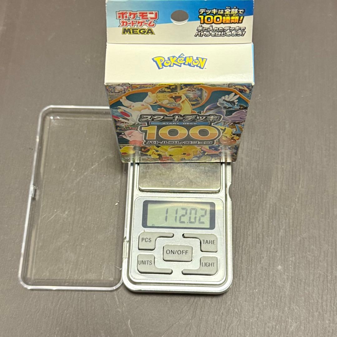 ポケモンカードゲーム　スタートデッキ100 112