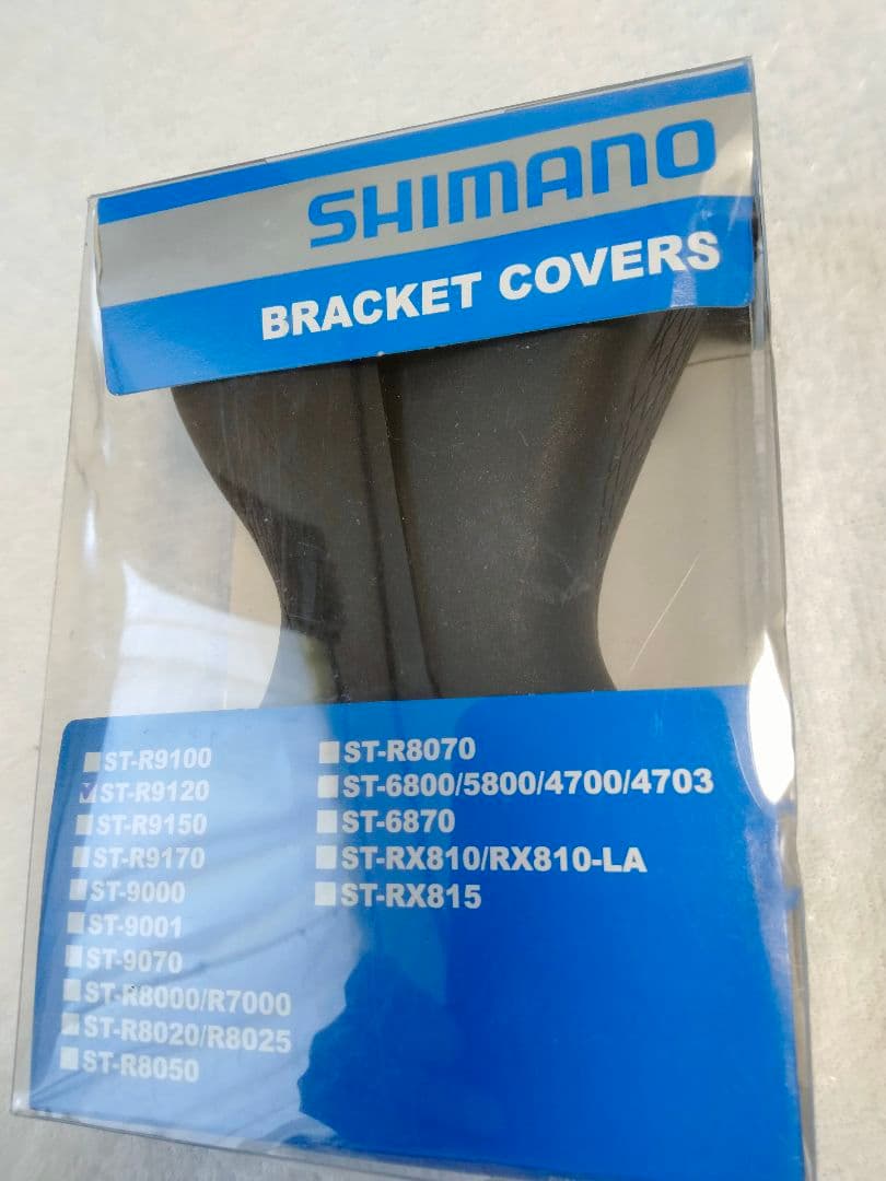 シマノ デュラエース ST-R9120 他　機械式油圧