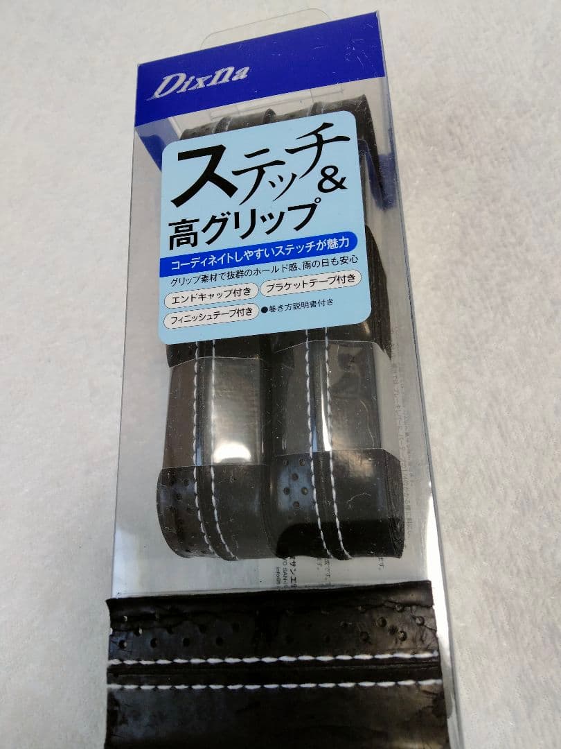 シマノ デュラエース ST-R9120 他　機械式油圧
