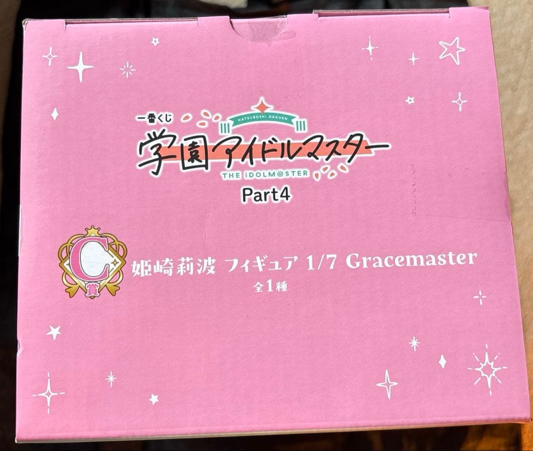 学マス　姫崎莉波　フィギュア