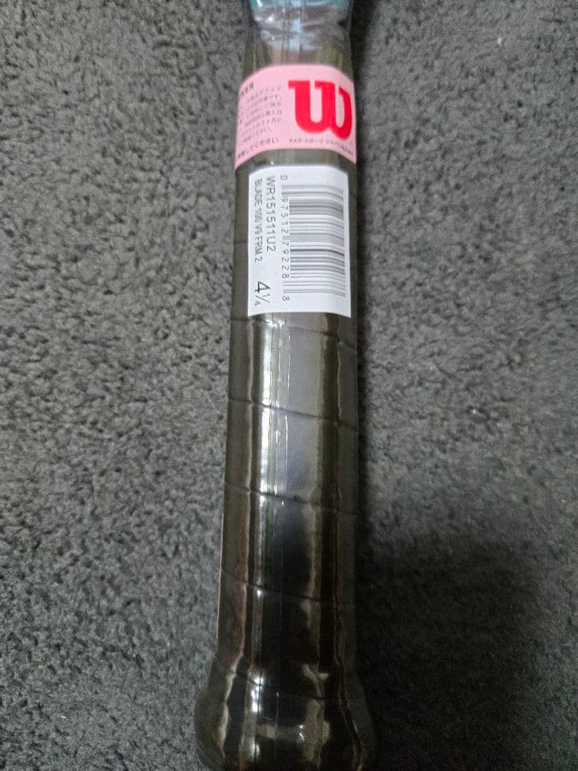 Wilson Blade 100 V9 テニスラケット