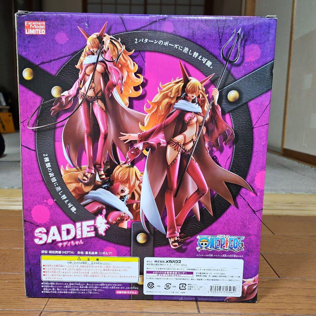 SADIE 限定版 フィギュア
