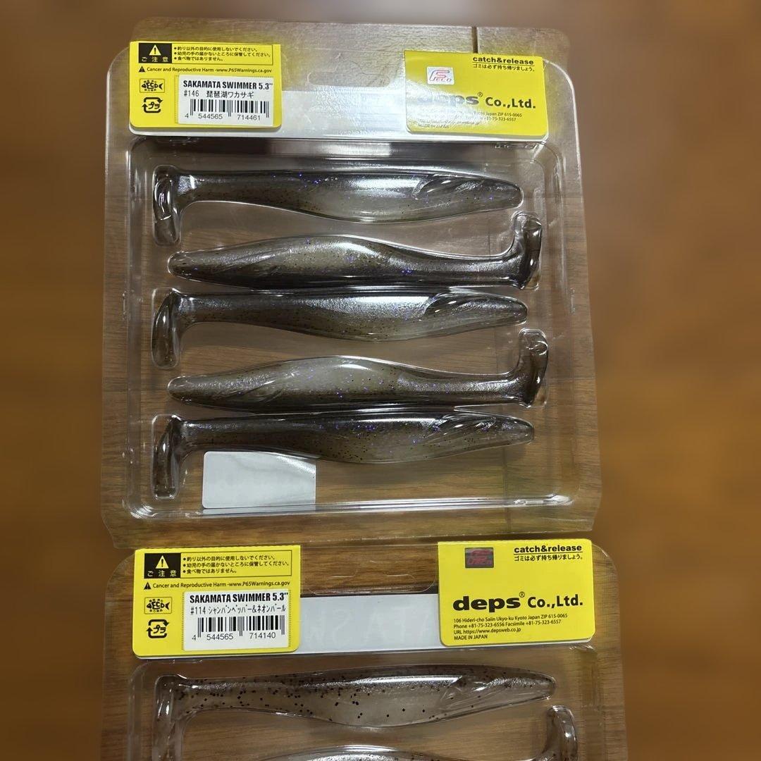 deps SAKAMATA SWIMMER 5.3インチ 7個セット新品未使用