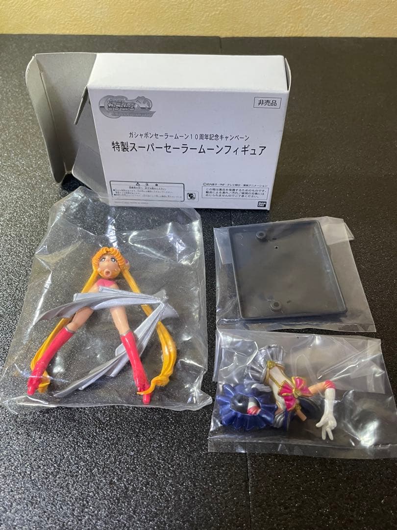 ❣️✨【当選品】ガシャポン10周年記念 特製スーパーセーラームーンフィギュア✨❣️
