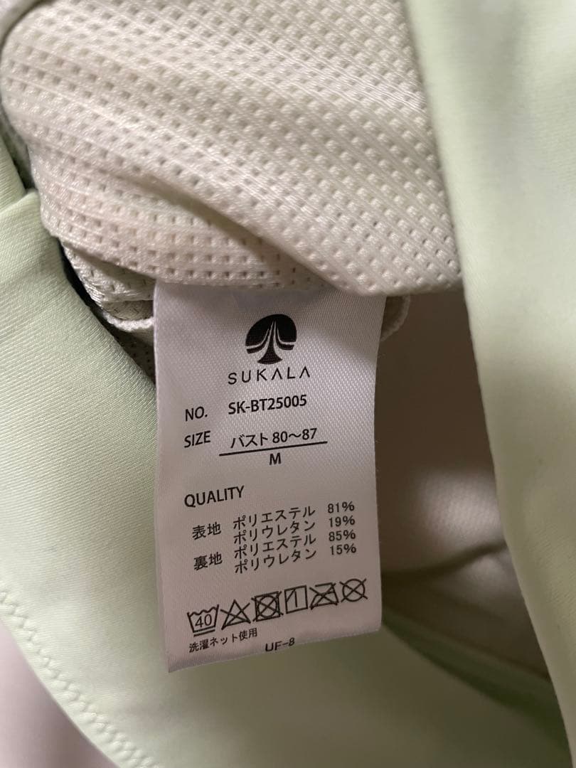 LAVA SUKALA バッククロスロゴブラトップ M ライトグリーン