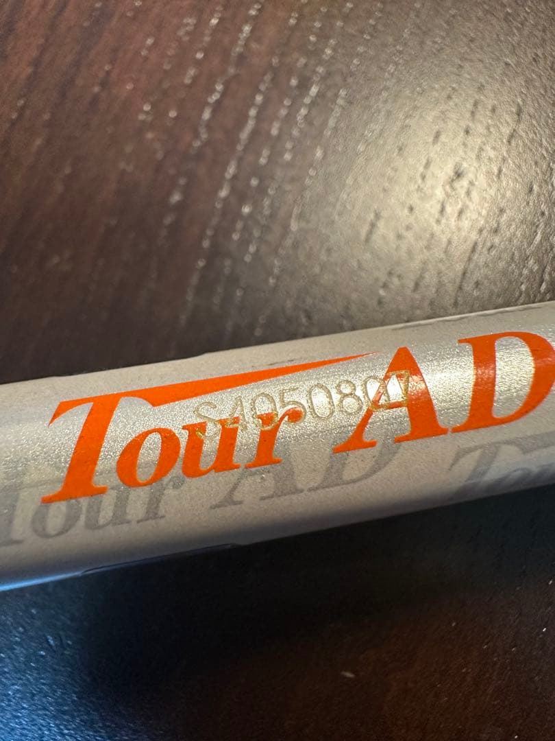 Tour AD DI-8S シャフト タイトリスト純正品