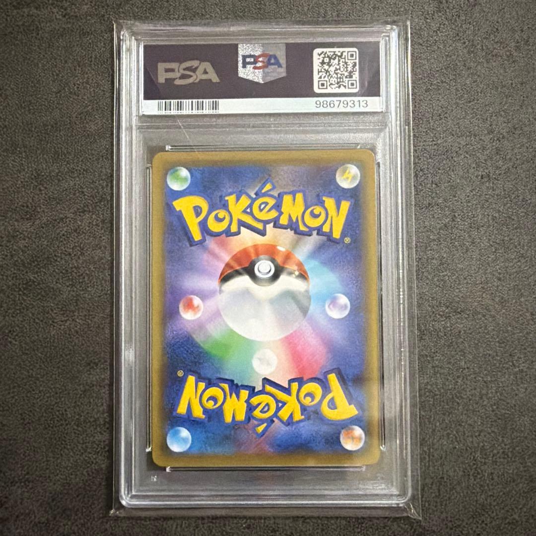 PSA10 ポケモンカード レッドの挑戦