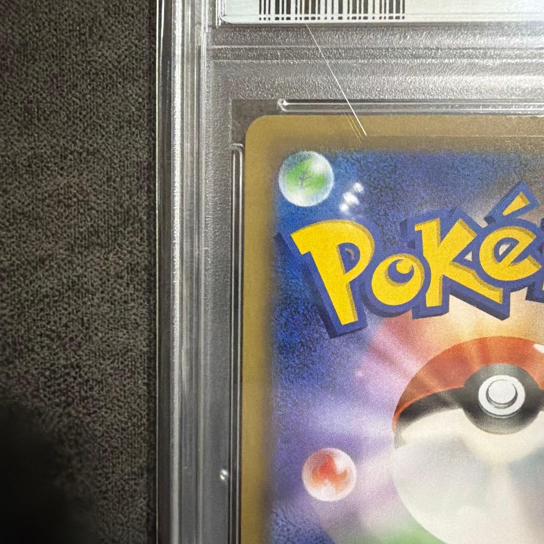 PSA10 ポケモンカード レッドの挑戦