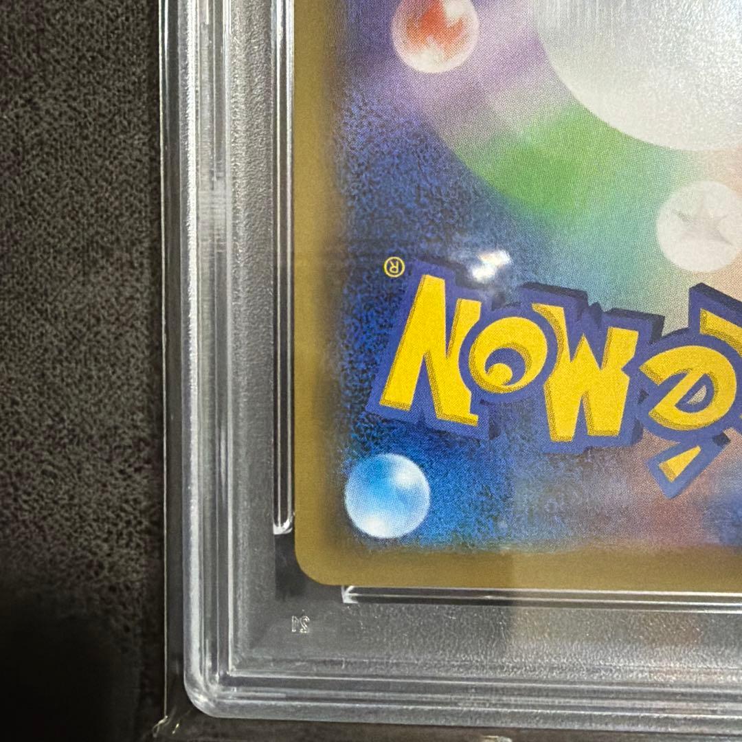 PSA10 ポケモンカード レッドの挑戦