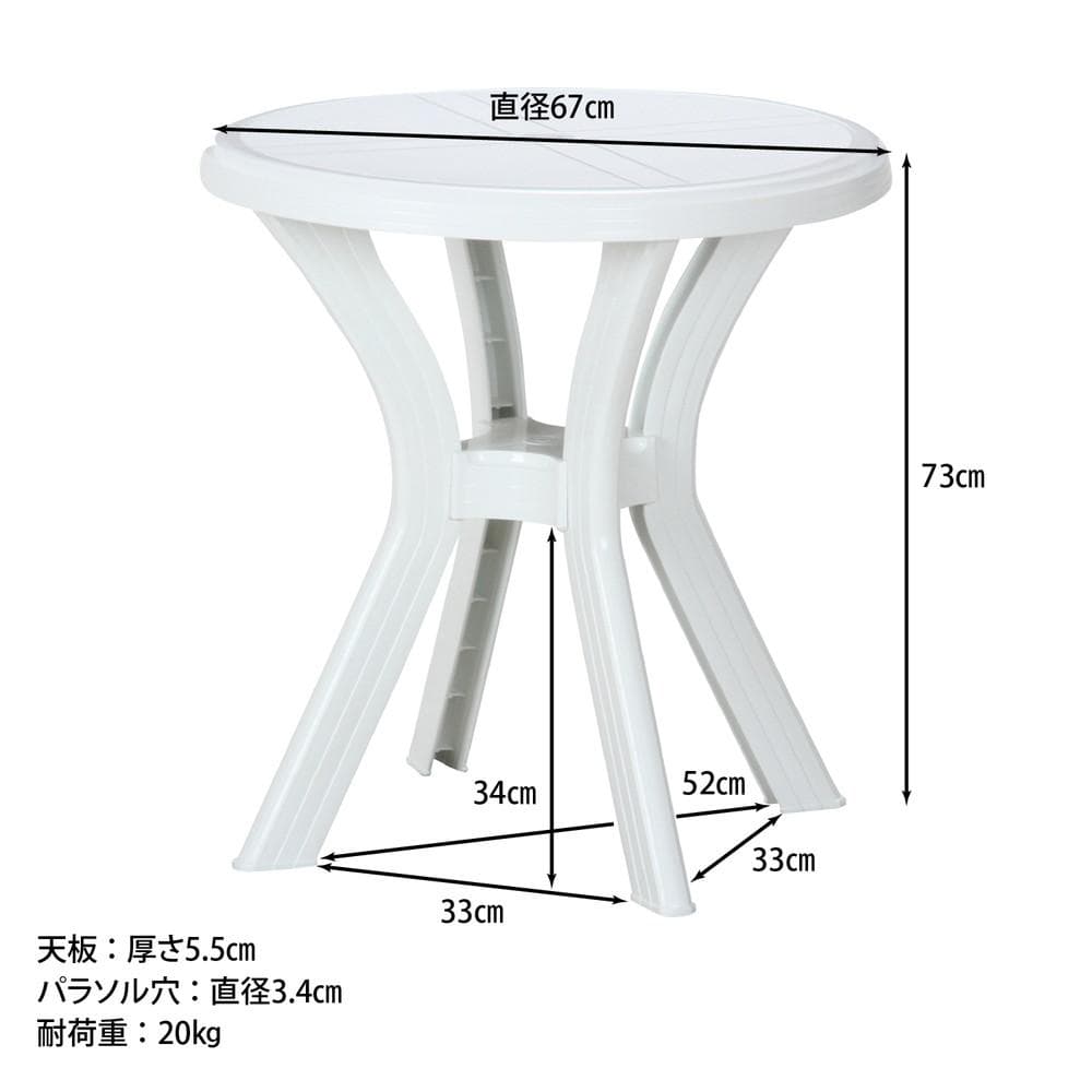 《新品・送料無料》ＰＣ　ラウンドテーブル　アンジェロ　ホワイト