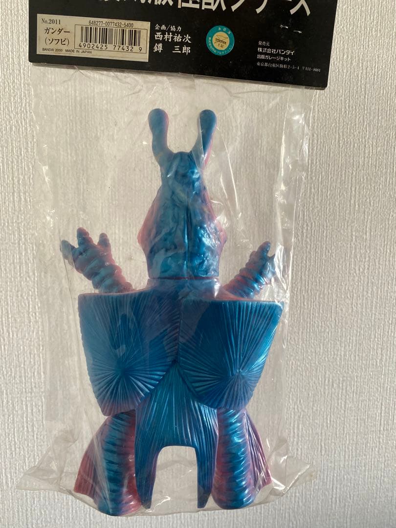 ブルマァク　ガンダー　検索　ウルトラセブン　マーミット　ベアモデル　怪獣郷　m1