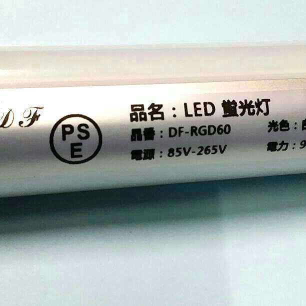 ガレージ照明リモコンで