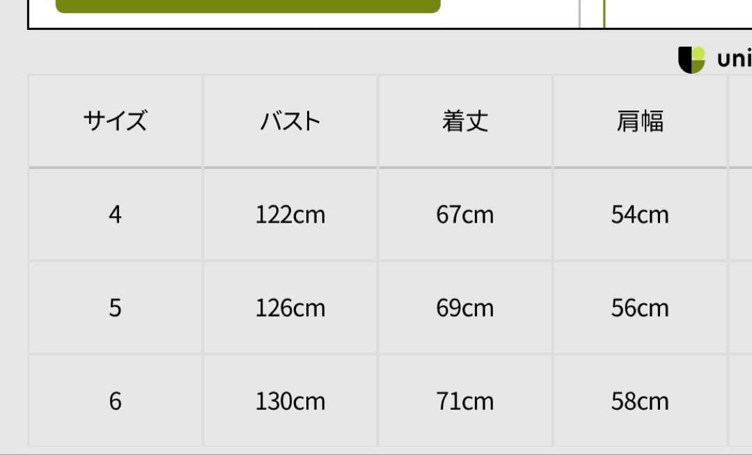 新品タグ付き　マスターバニー　ナイロンストレッチステンカラーブルゾン　L ゴルフ