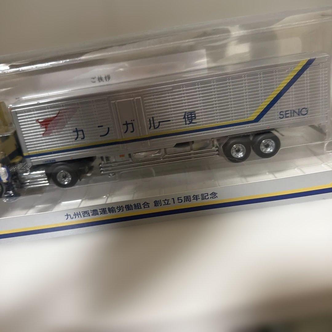 西濃運輸　まとめ売り