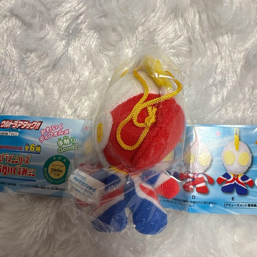 ウルトラアタック！　ウルトラマンシリーズ　ぷちぬいぐるみミニ　ウルトラマン　希少