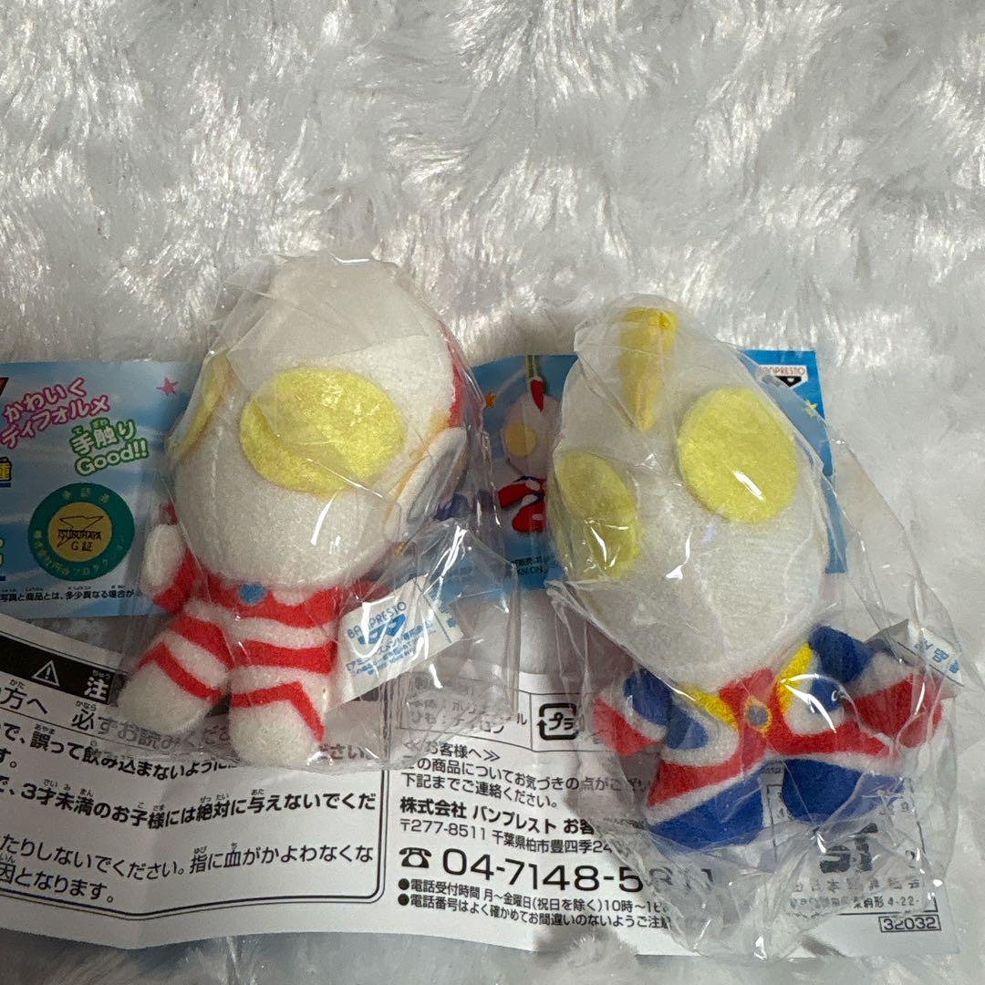 ウルトラアタック！　ウルトラマンシリーズ　ぷちぬいぐるみミニ　ウルトラマン　希少
