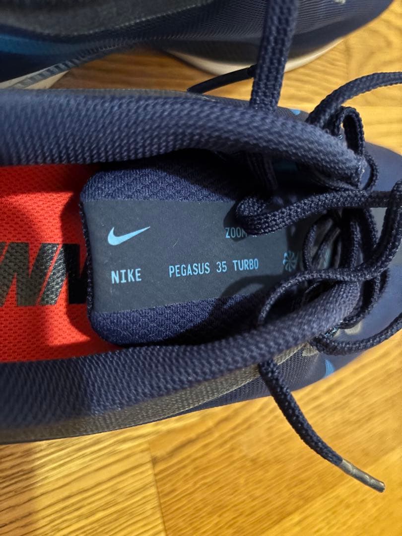 NIKE ペガサスターボ　美品　28.5