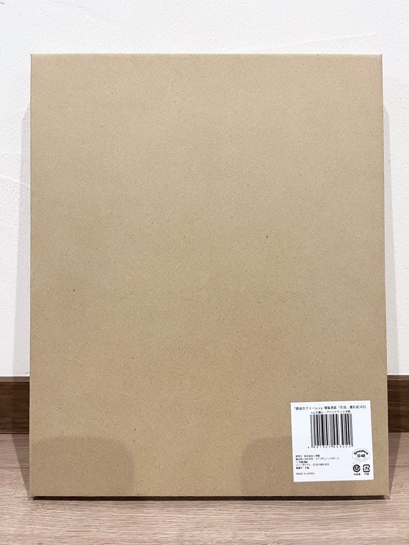 葬送のフリーレン 複製原画 花畑