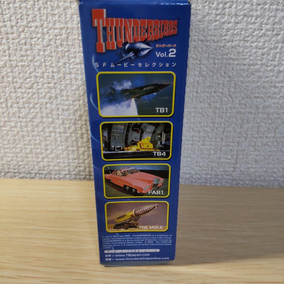 THUNDERBIRDS Vol.2 ミニカーセット (FAB1)