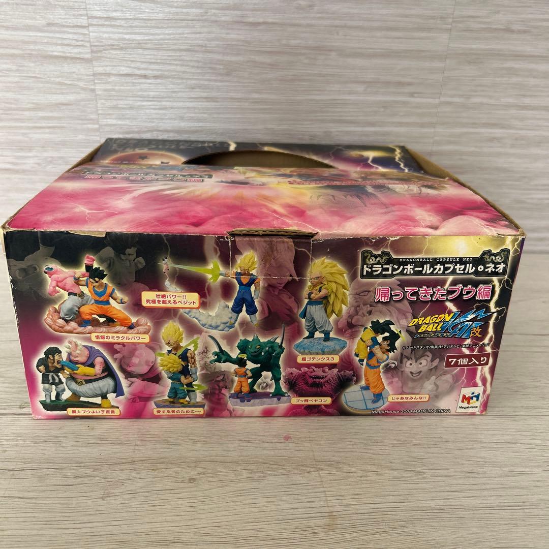 ドラゴンボールカプセルネオ　7体入　 帰ってきたブウ編