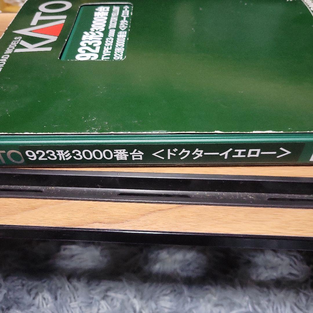 KATO 923形 3000番台 ドクターイエロー 7両セット中古