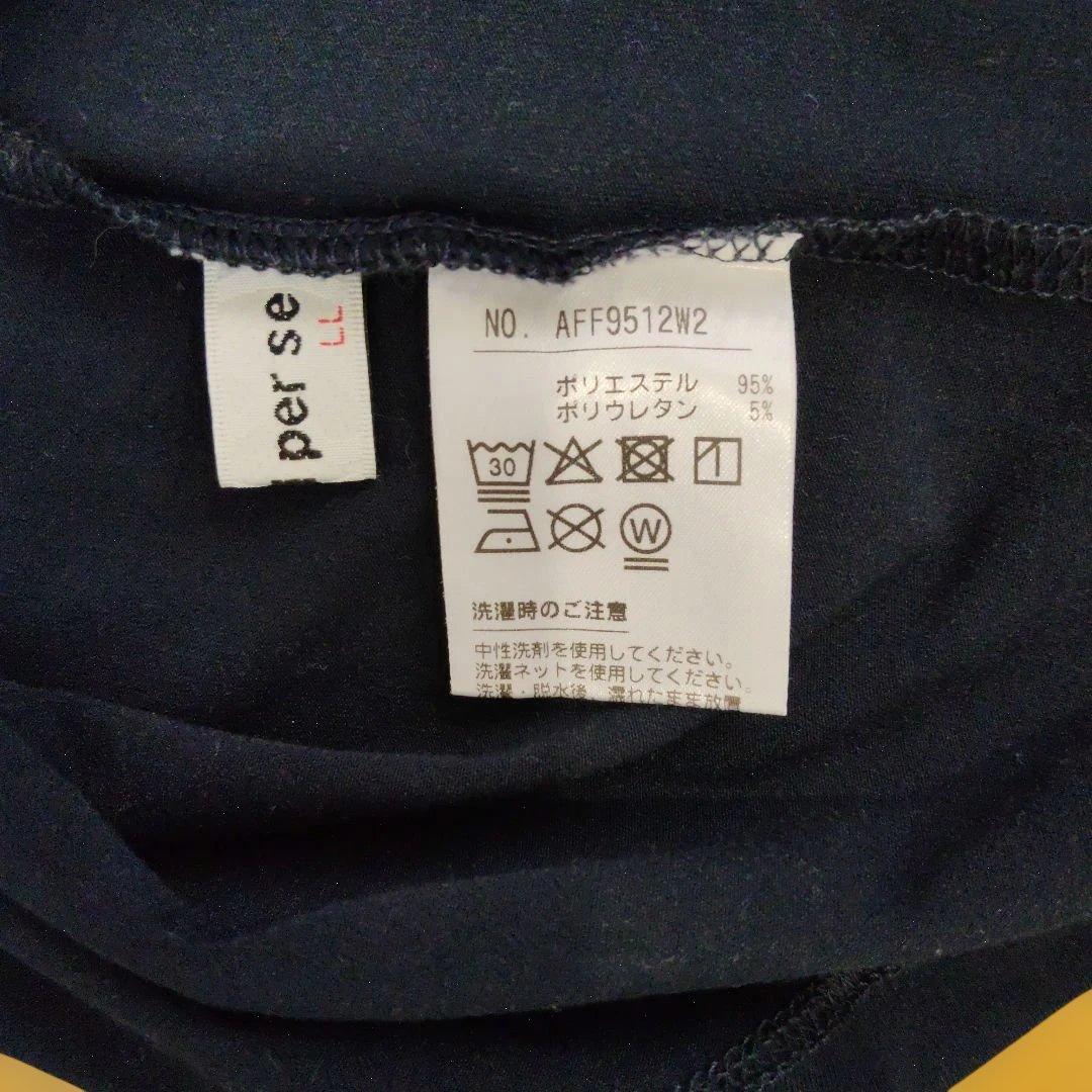 新品　アンパスィ　ネイビー　半袖モックネックシャツ