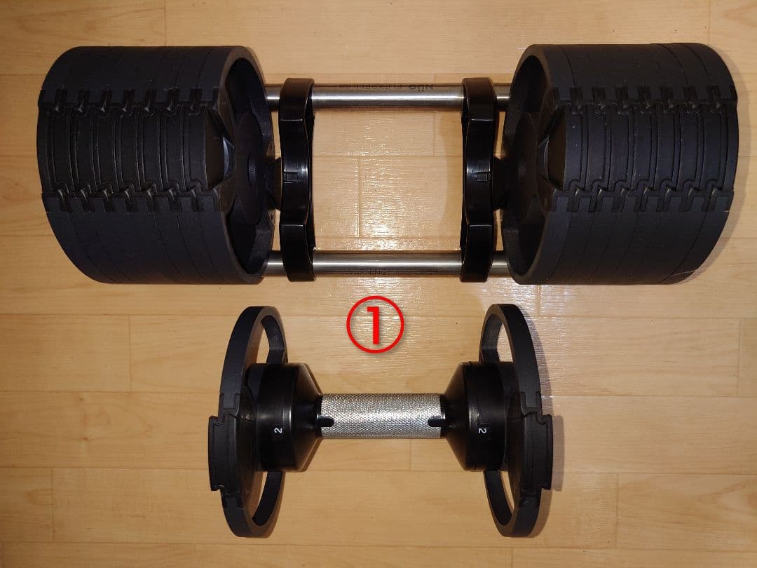 FLEXBELL 32kg 4kg刻みフレックスベル 可変式ダンベル①