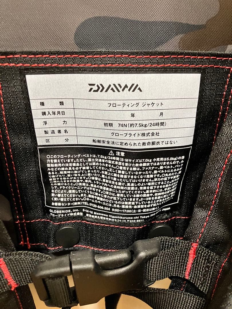 【もも】Daiwa フィッシングベスト ブラック/レッド