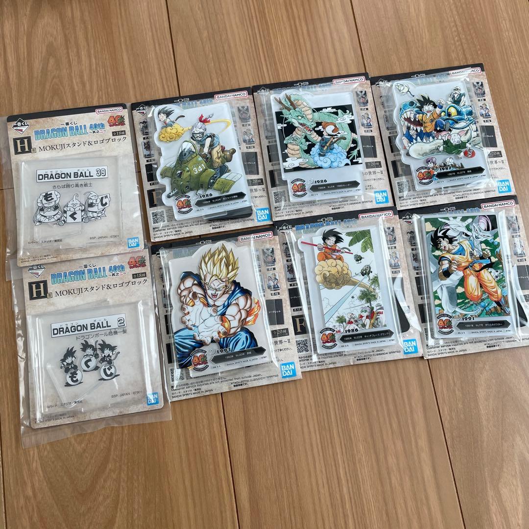 ドラゴンボール 一番くじ 40th 〜其之ニ〜 C賞 E賞