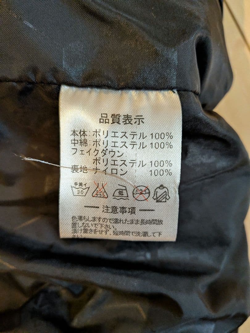 ATHLETA ブラック ベンチコート Mサイズ