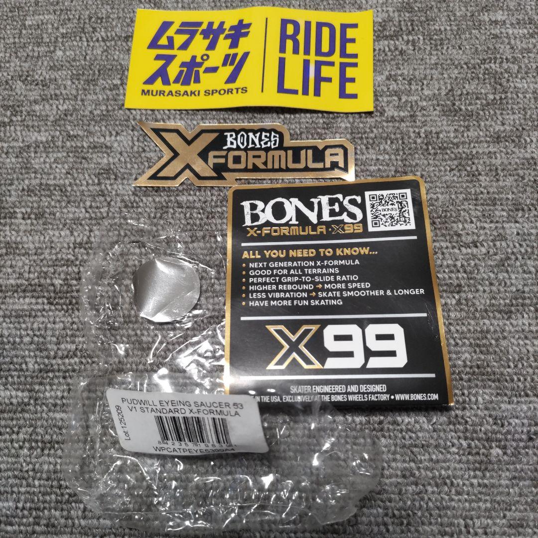 BONES X-FORMULA53㎜99a V1