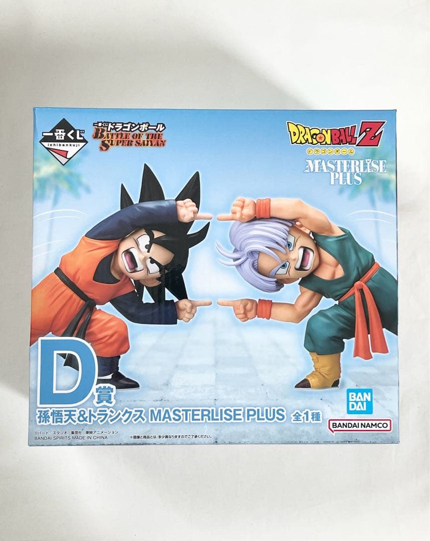 D賞 孫悟天 & トランクス MASTERLISE PLUS